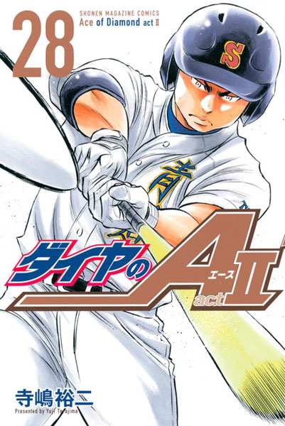 Ace of Diamond act2 28 (BOOK)