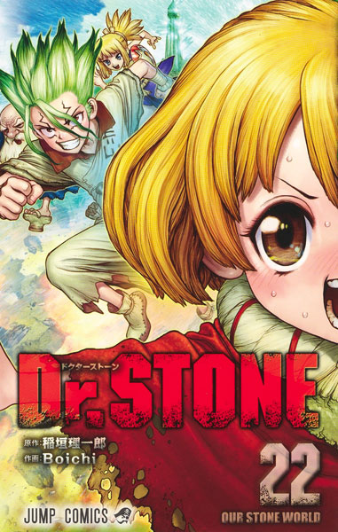 Dr.STONE 22 (BOOK)