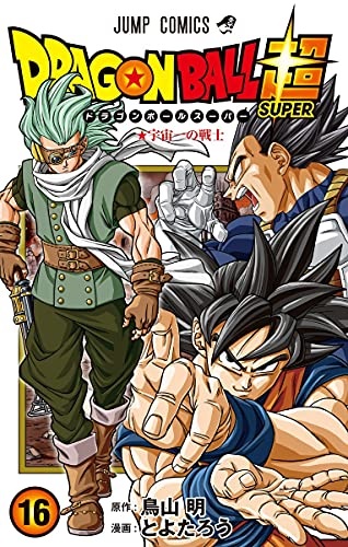 Dragon Ball Super 16 (BOOK)