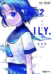 ILY. 2 (BOOK)