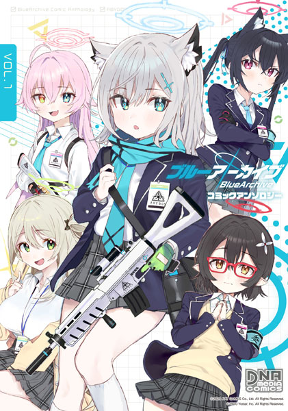 Blue Archive Comic Anthology VOL.1 (BOOK)