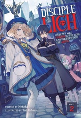 Fushisha no Deshi (2) -Jashin no Fukyou o katte Naraku ni Otosareta Ore no Eiyuutan- (BOOK)