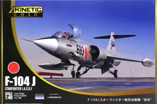 1/48 F-104J Starfighter JASDF Plastic Model