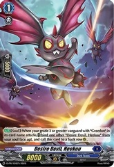 Desire Devil, Heekou - D-PR/126EN - PR - Foil