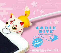 CABLE BITE Touken Ranbu Online 01 Konnosuke