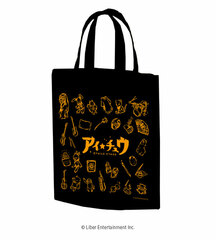 Chara Tote Bag 