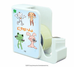 Chara Tape Dispenser 