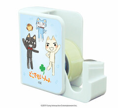 Chara Tape Dispenser 