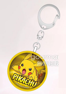 Pokemon Personal Safety Alarm Pikachu (POKE-44P)