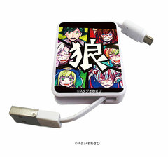 Chara Reel 