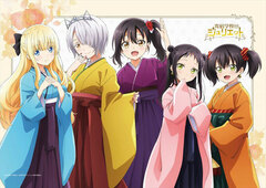 Boarding School Juliet New Illustration B2 Wall Scroll Group