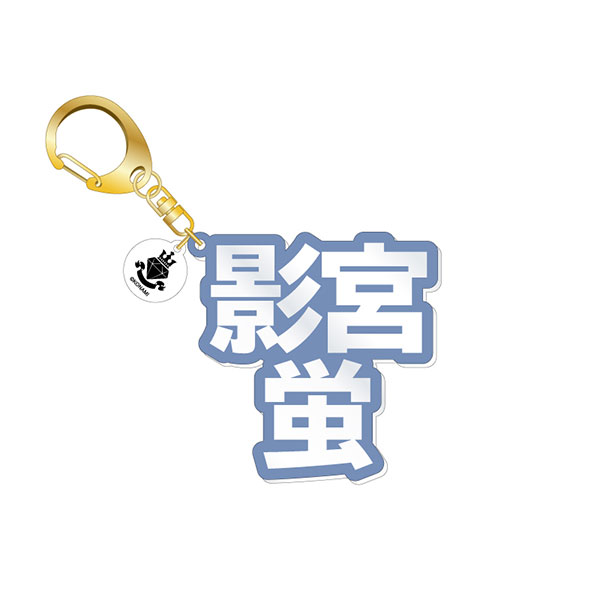 Dankira!!! Standing Name Acrylic Keychain Kei Kagemiya