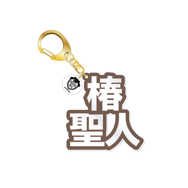 Dankira!!! Standing Name Acrylic Keychain Seito Tsubaki