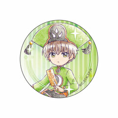 Cardcaptor Sakura: Clear Card Mini Chara Pop-Up Smartphone Grip Syaoran Li