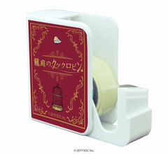 Chara Tape Dispenser 