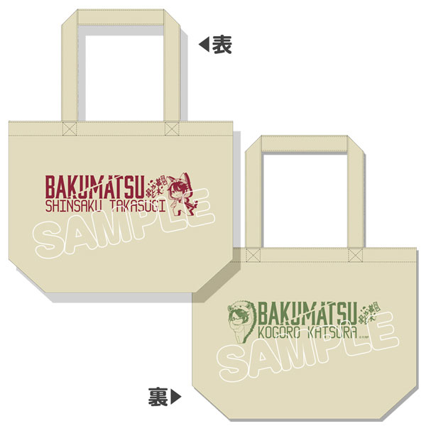 BAKUMATSU CRISIS Animarukko Tote Bag