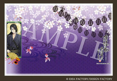 Hakuouki Yugiroku Ni Matsuri-bayashi to Taishitachi Goshuincho Cover Set A: Hijikata