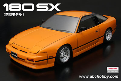 Nissan 180SX Early Model