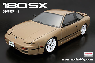 Nissan 180SX Mid Model