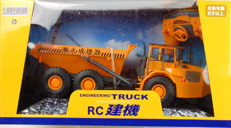 1/28 RC Construction Equipment - Dump Truck