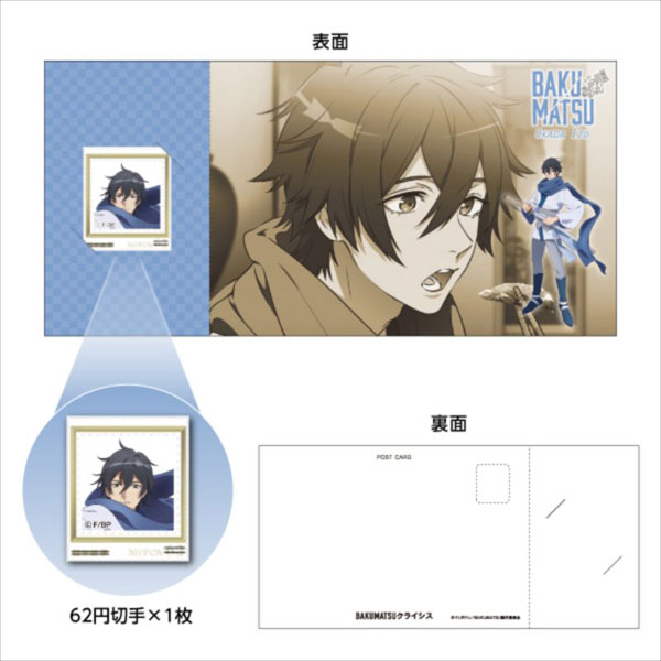 BAKUMATSU CRISIS Stamp Set Izou Okada