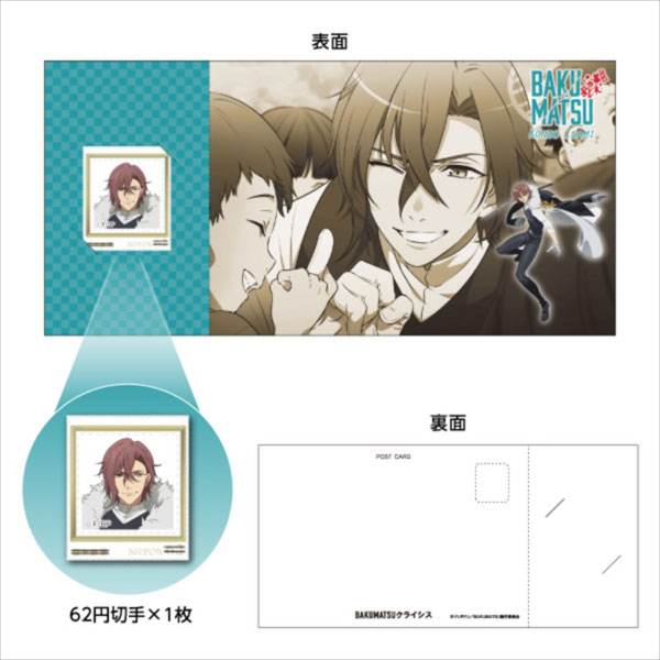 BAKUMATSU CRISIS Stamp Set Isami Kondou