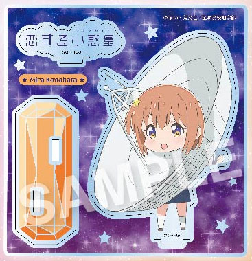 Asteroid in Love Acrylic Stand Mira