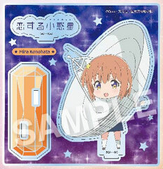 Asteroid in Love Acrylic Stand Mira
