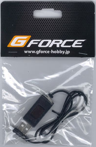 USB Charger [X4 HD]