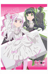 BOFURI: I Don't Want to Get Hurt, so I'll Max Out My Defense. Mai & Yui B2 Wall Scroll