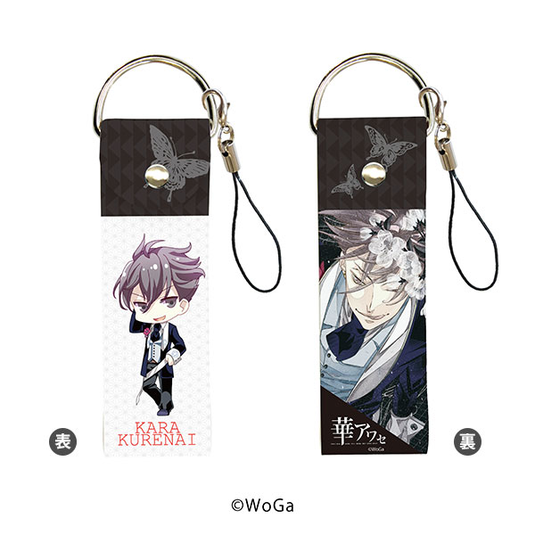 Big Leather Strap Hana Awase 03/ Karakurenai