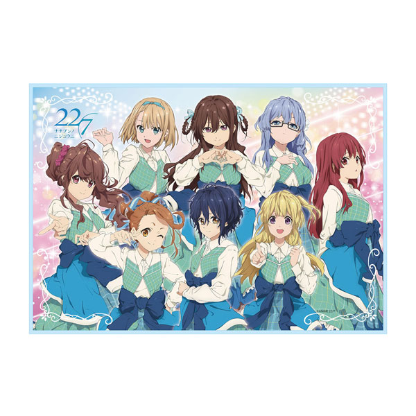 22/7 (Nanabun no Nijuuni) Summer Blanket