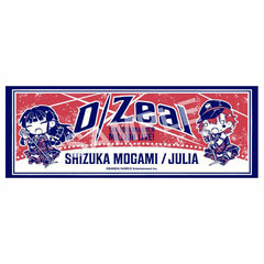 ChimaDol THE IDOLM@STER Million Live! Sports Towel D/Zeal