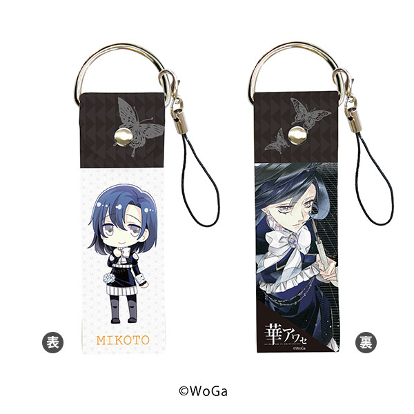 Big Leather Strap Hana Awase 06/ Mikoto
