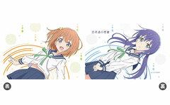 Asteroid in Love Pillow Cover Mira Konohata & Ao Manaka
