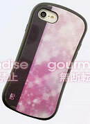 Idolish7 iPhone 8/7/6s/6 Hybrid Glass Case Tenn Kujo (IDS-01J)