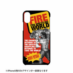 Fire Pro Wrestling World iPhone Case (Compatible Devices/ iPhone X)