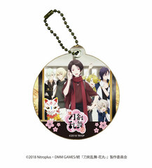 Chara Leather Charm 