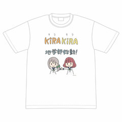 Asteroid in Love KiRA KiRA Chigakubu Shidou! T-shirt XL