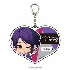 Deka Acrylic Keychain 
