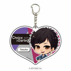 Deka Acrylic Keychain 
