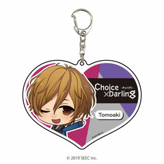 Deka Acrylic Keychain 
