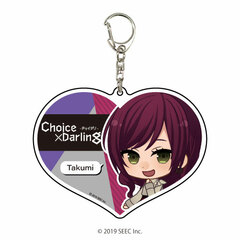 Deka Acrylic Keychain 