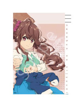 22/7 Cleaner Cloth Jun Toda