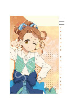 22/7 Cleaner Cloth Miyako Kono