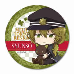 Gyugyutto Tin Badge Meiji Tokyo Renka Shunso Hishida