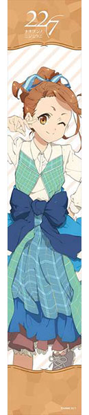 22/7 Miyako Kono Muffler Towel