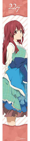 22/7 Reika Sato Muffler Towel
