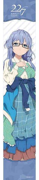 22/7 Akane Maruyama Muffler Towel