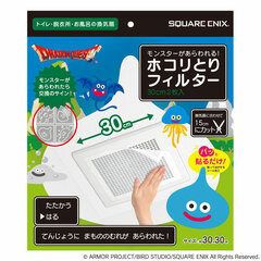 Dragon Quest Monster has appeared! Dust Filter [30cm, 2pk]